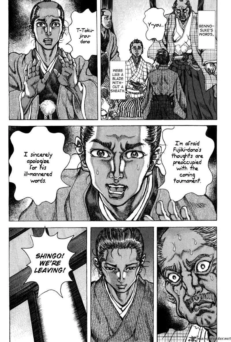 Shigurui Chapter 69 page 17