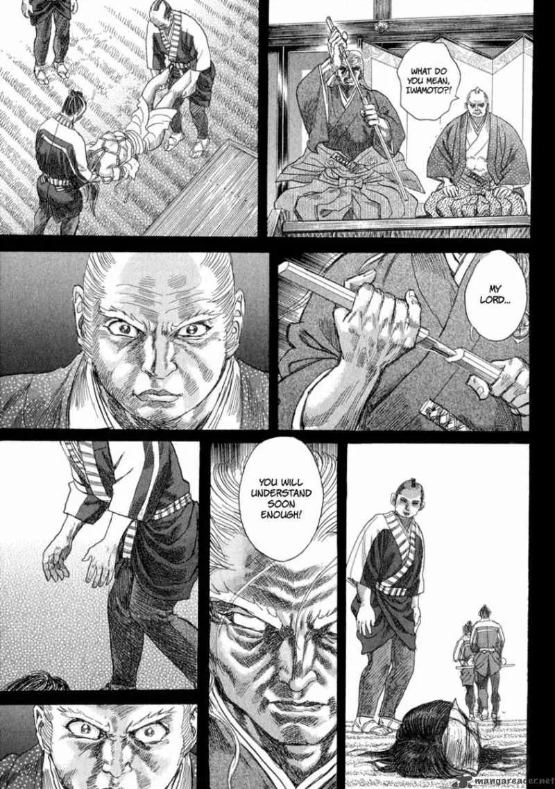 Shigurui Chapter 7 page 31