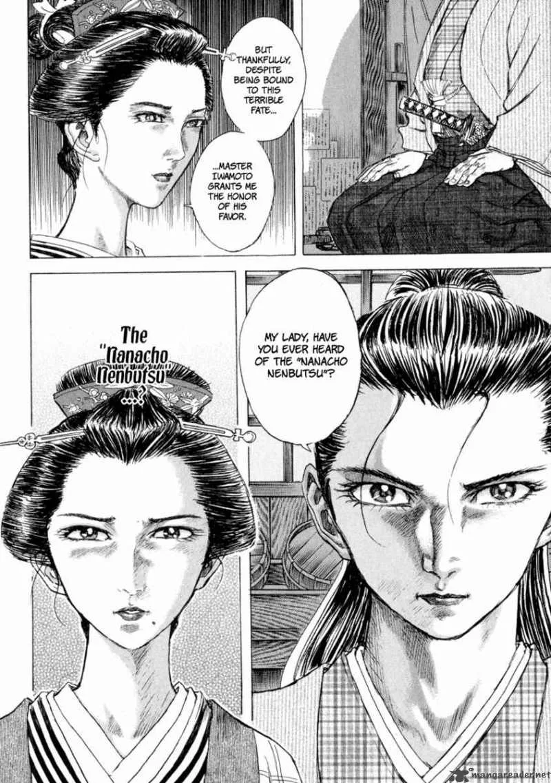 Shigurui Chapter 7 page 22