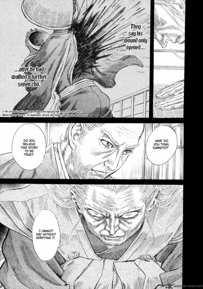 Shigurui Chapter 7 page 25