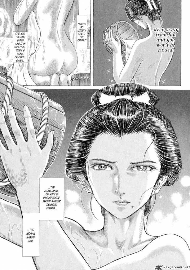 Shigurui Chapter 7 page 17