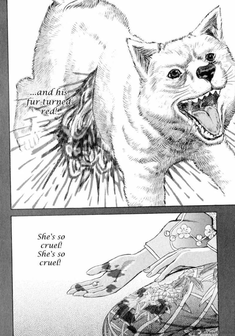 Shigurui Chapter 7 page 4