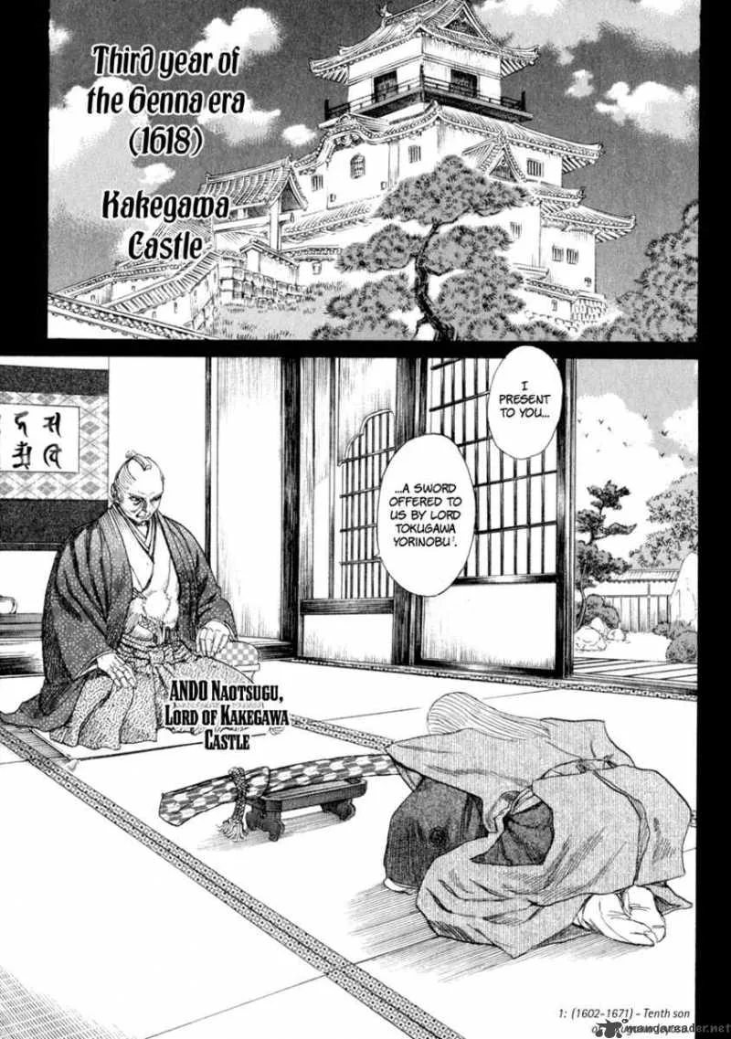 Shigurui Chapter 7 page 23