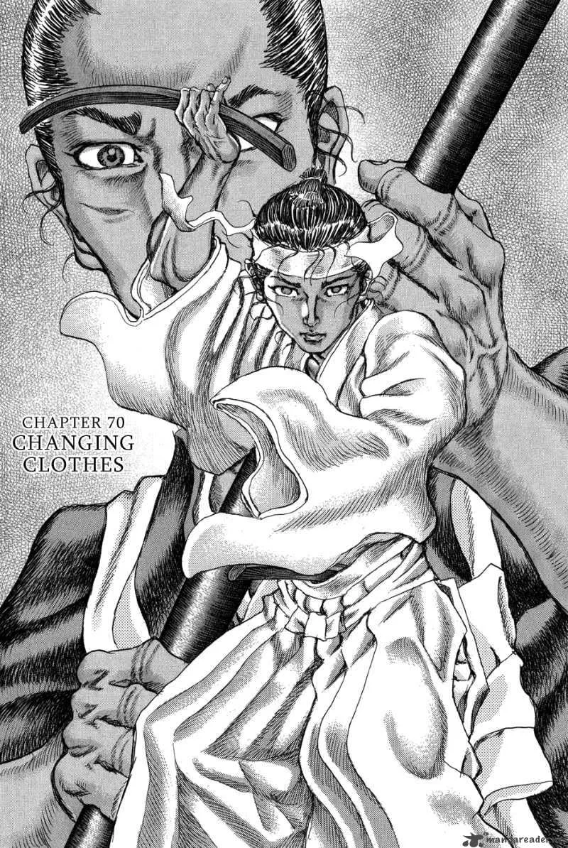 Shigurui Chapter 70 page 1