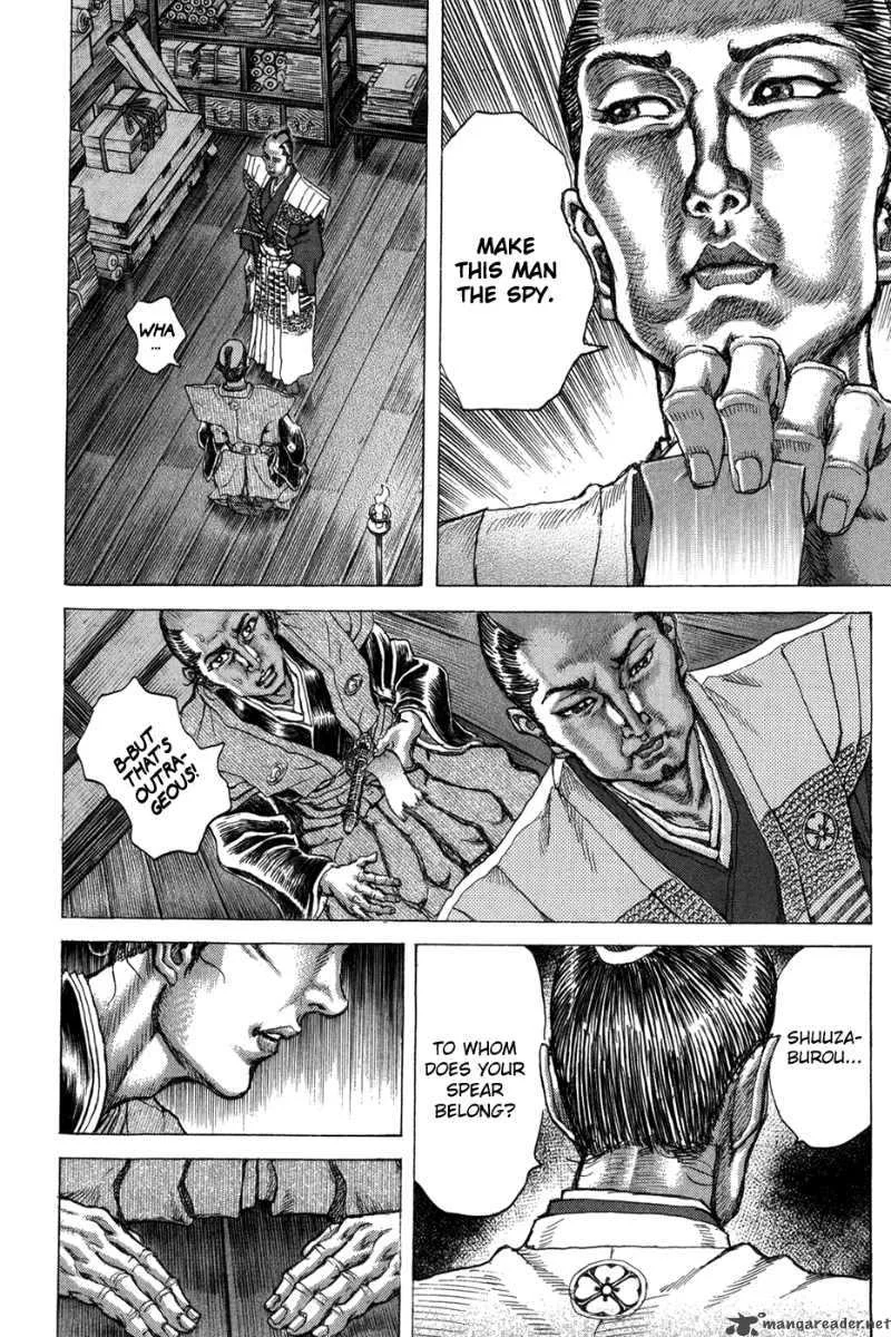 Shigurui Chapter 70 page 16