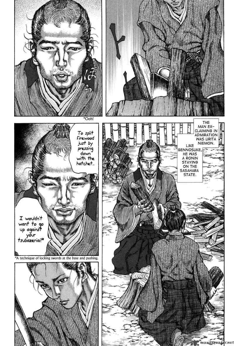 Shigurui Chapter 70 page 8