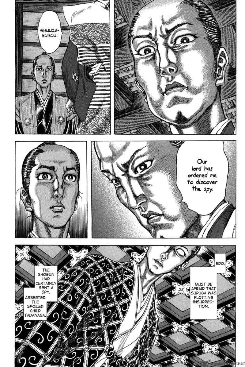 Shigurui Chapter 70 page 14