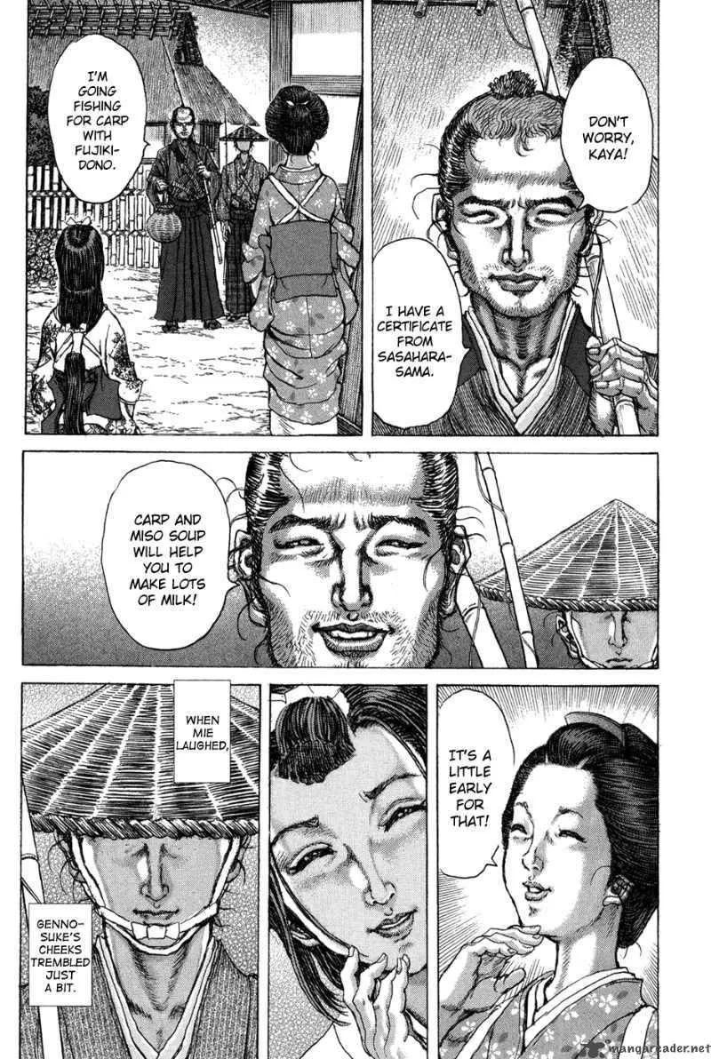 Shigurui Chapter 70 page 11