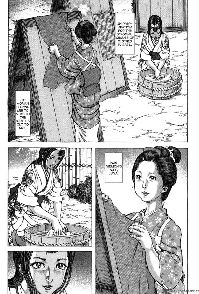 Shigurui Chapter 70 page 9