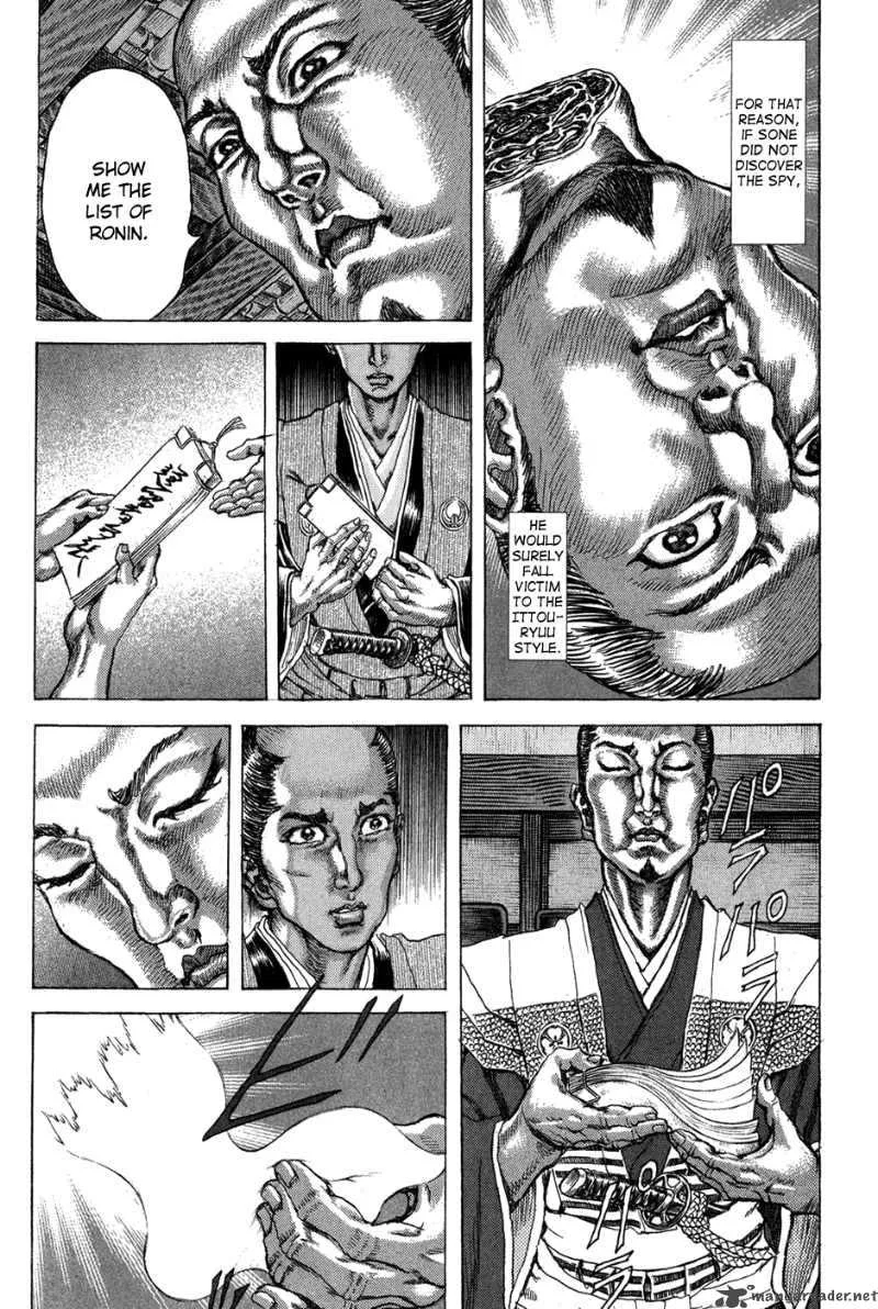 Shigurui Chapter 70 page 15