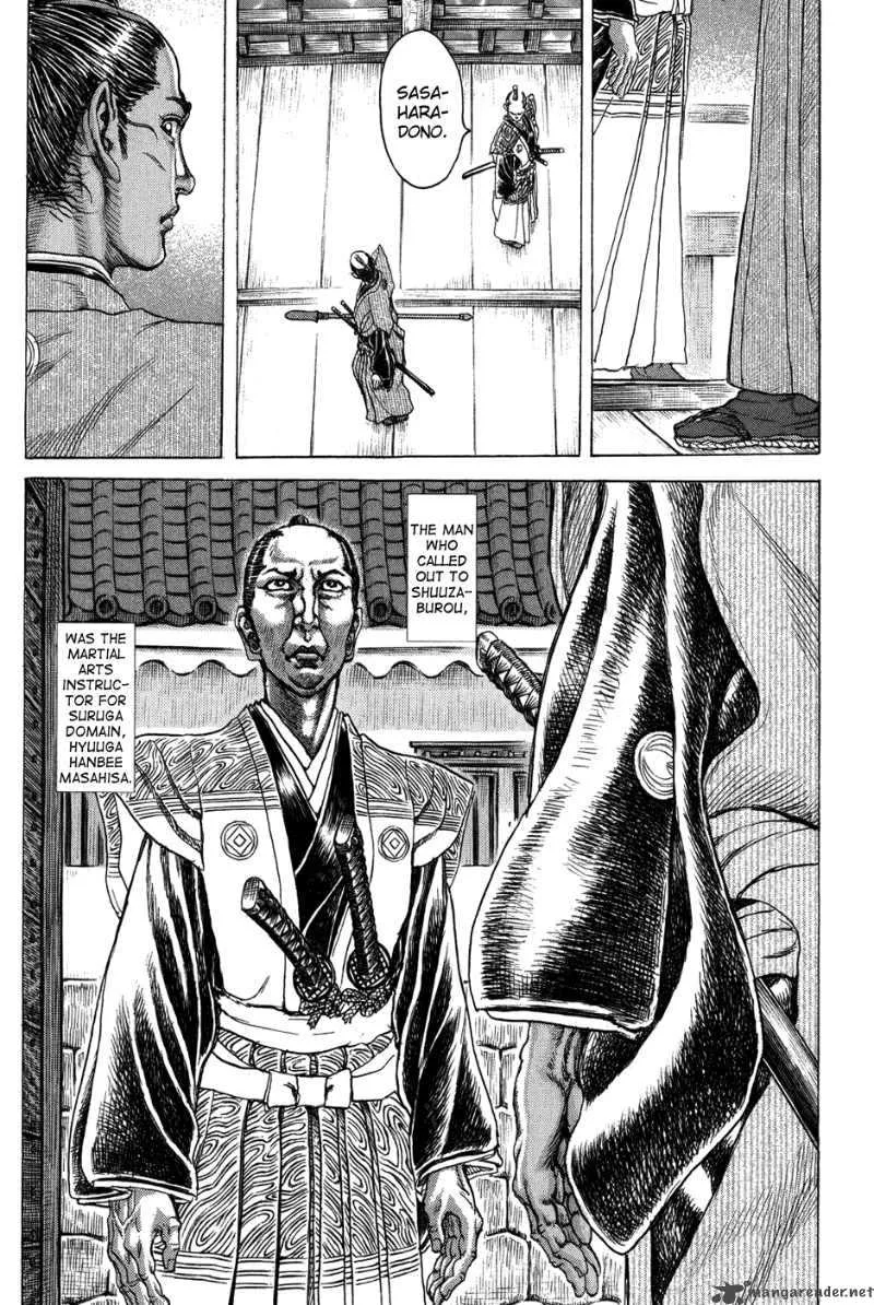 Shigurui Chapter 70 page 3