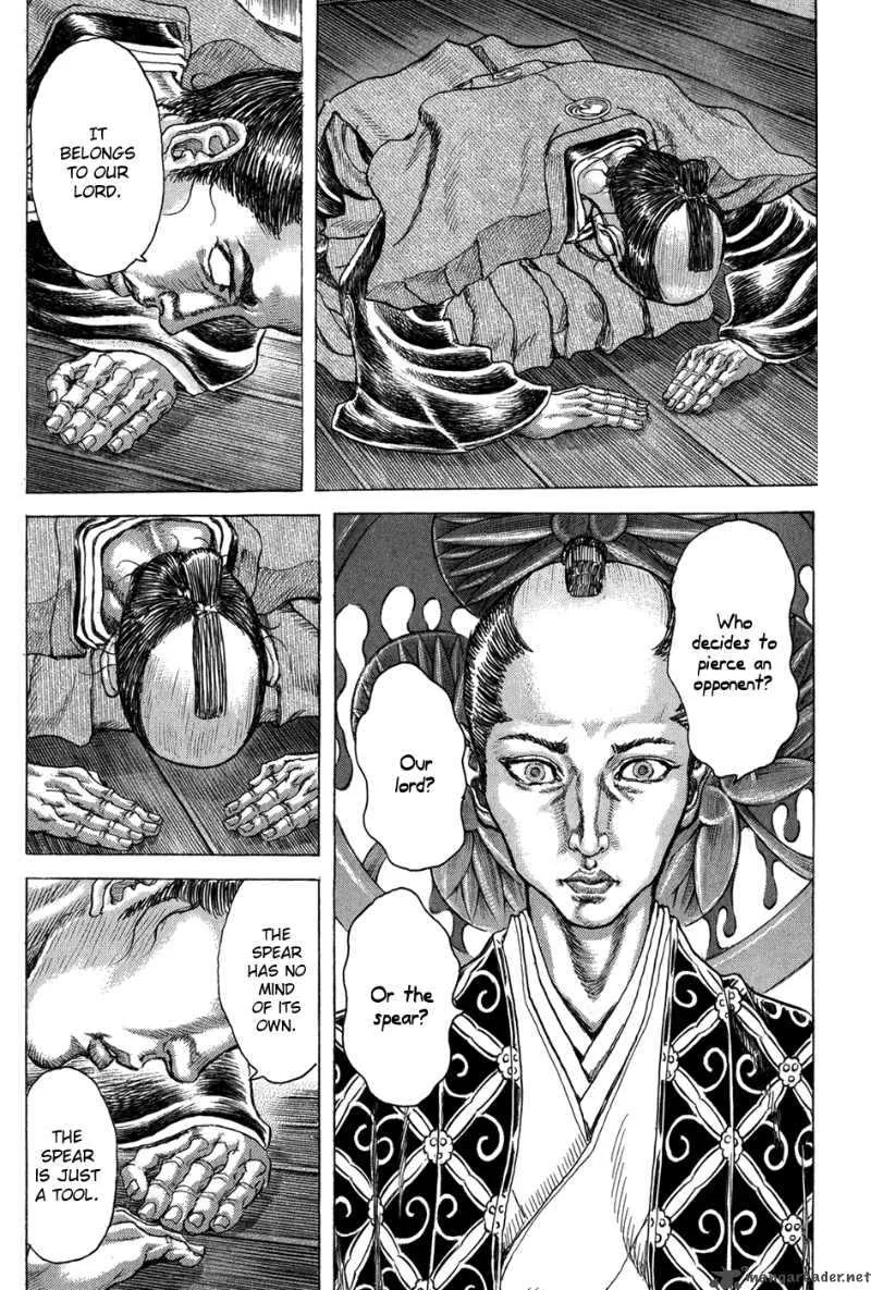 Shigurui Chapter 70 page 17