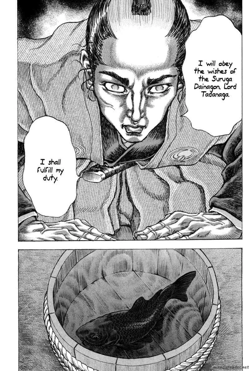 Shigurui Chapter 70 page 18