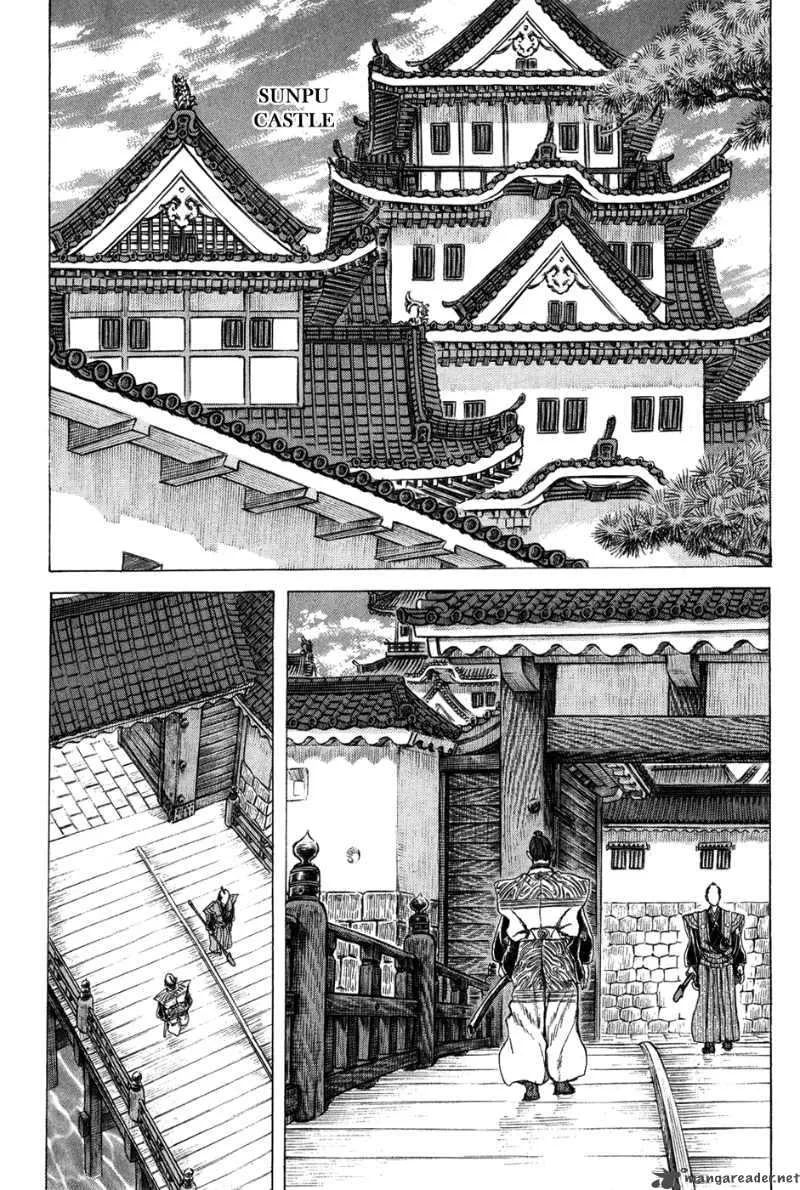 Shigurui Chapter 70 page 2