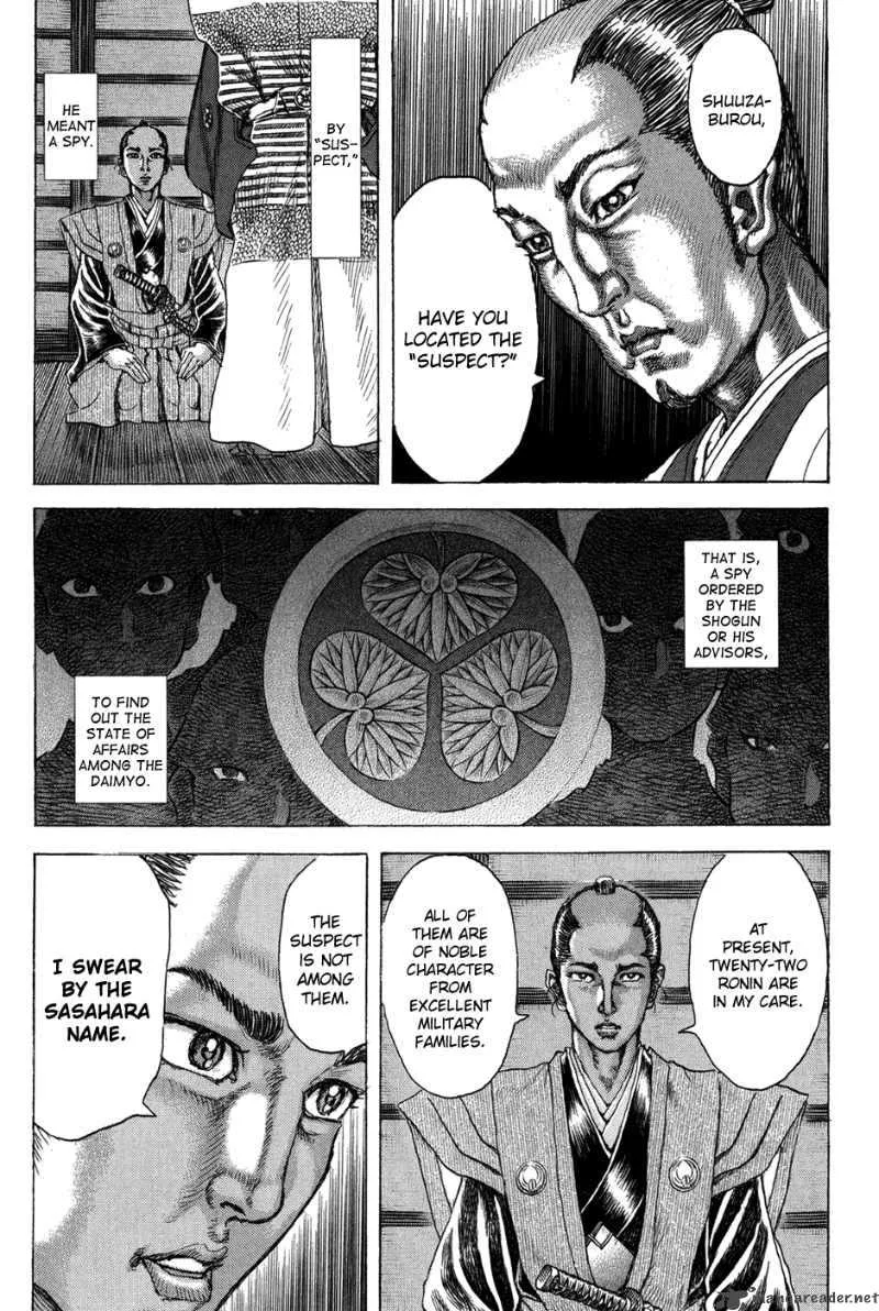 Shigurui Chapter 70 page 13