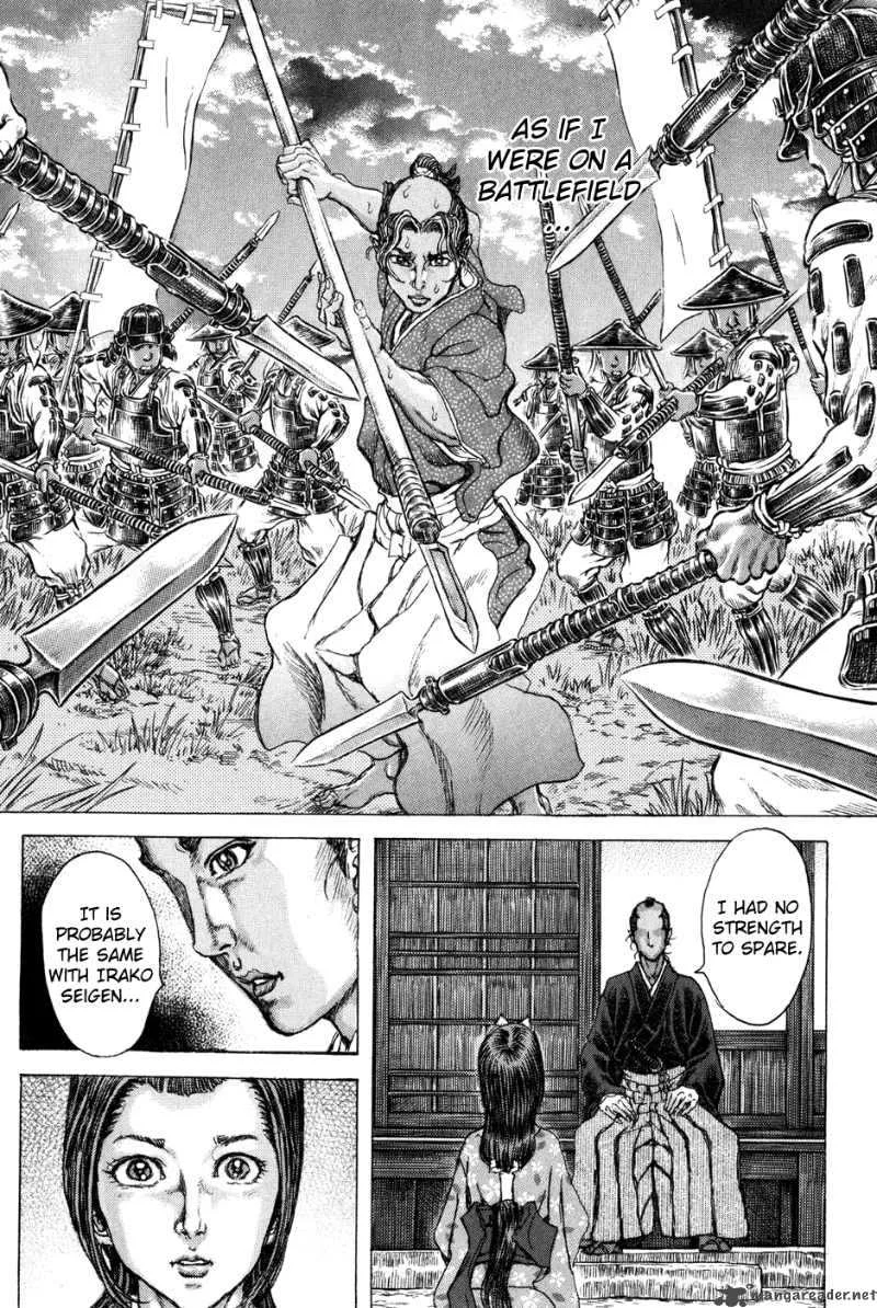 Shigurui Chapter 71 page 16