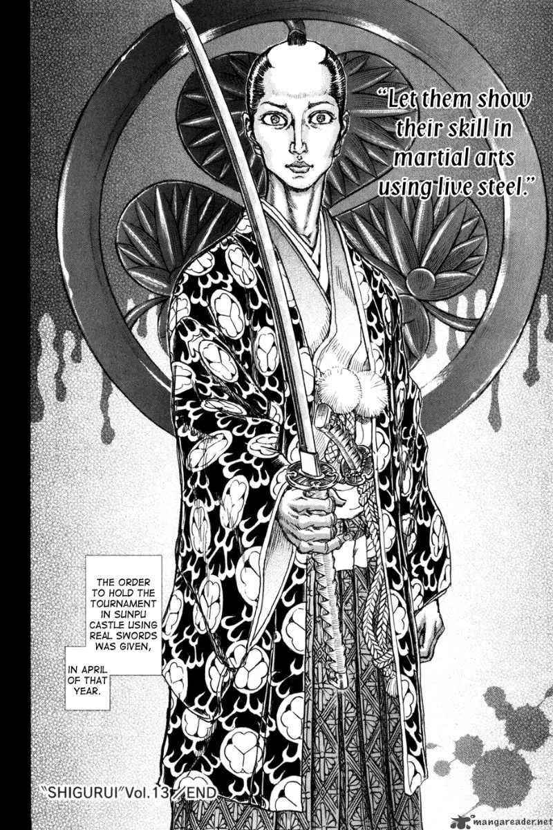 Shigurui Chapter 71 page 31