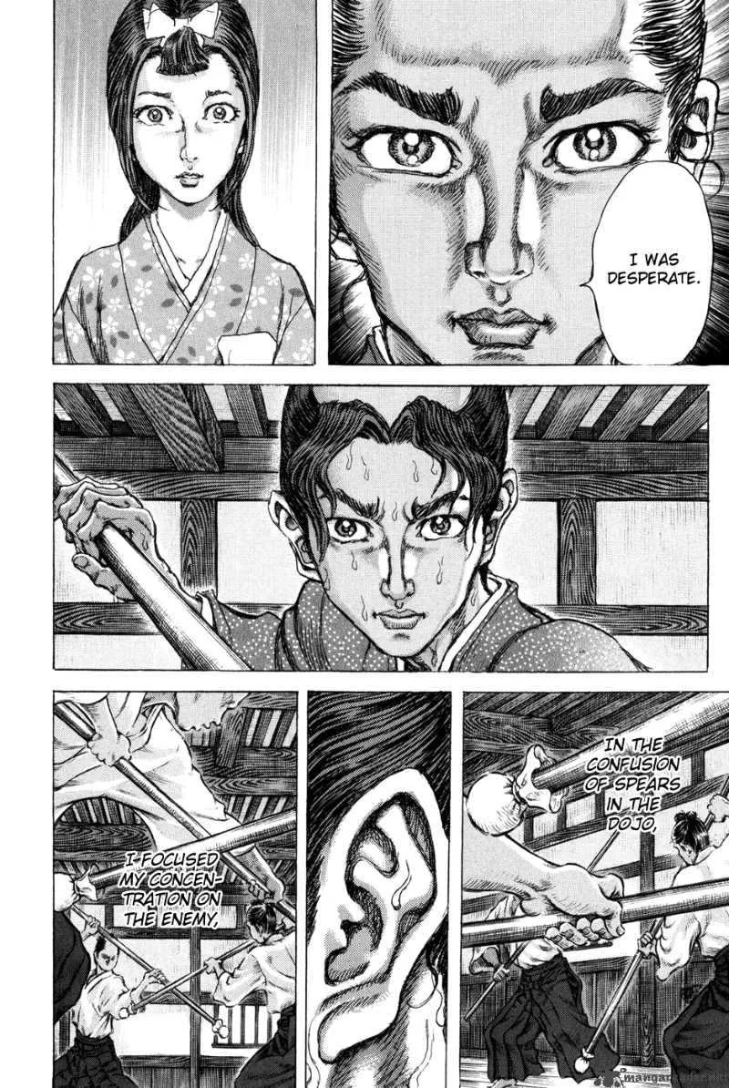Shigurui Chapter 71 page 15