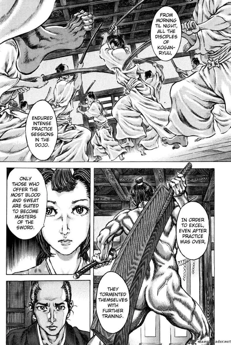 Shigurui Chapter 71 page 12