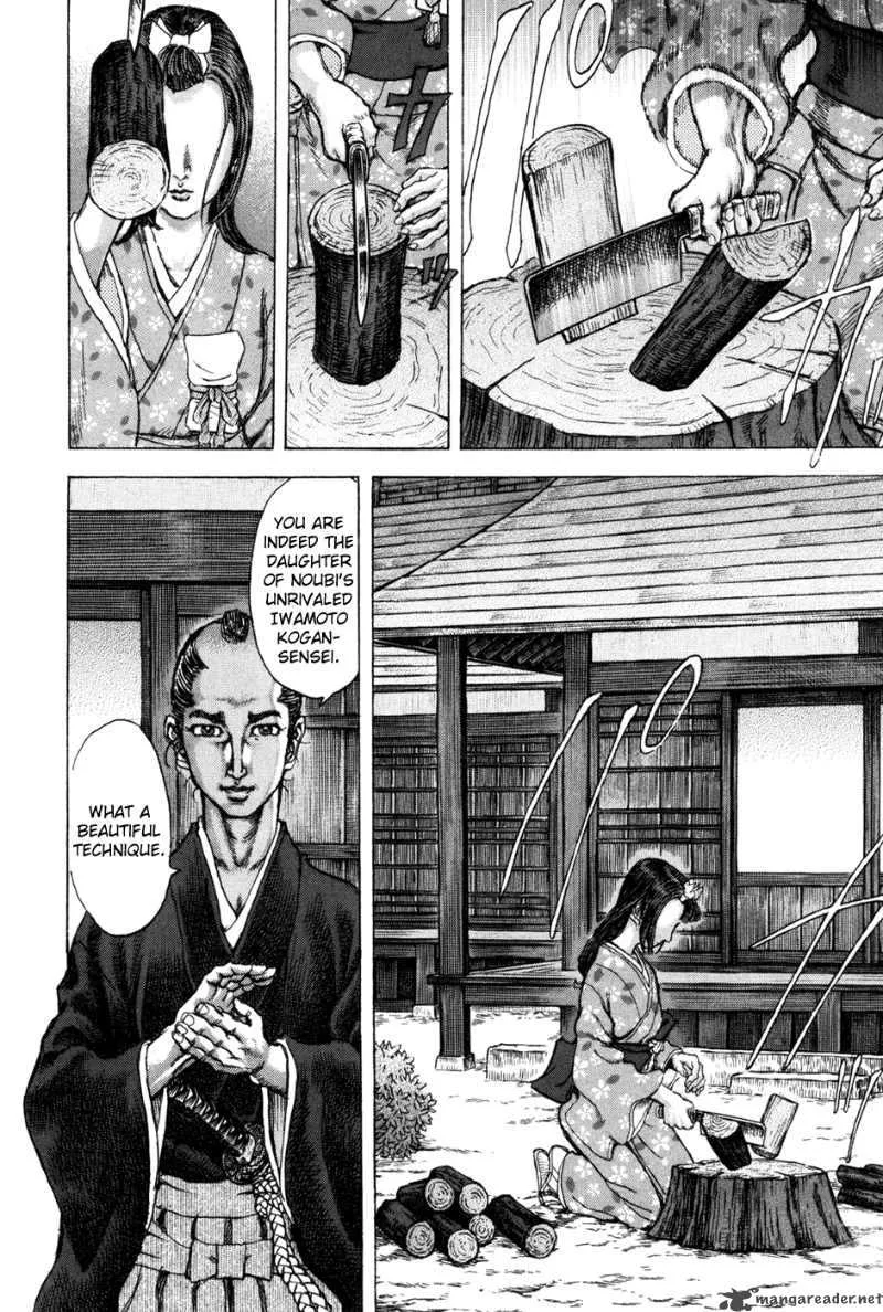 Shigurui Chapter 71 page 9