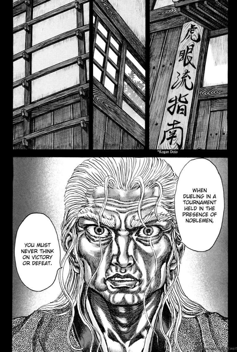 Shigurui Chapter 72 page 6