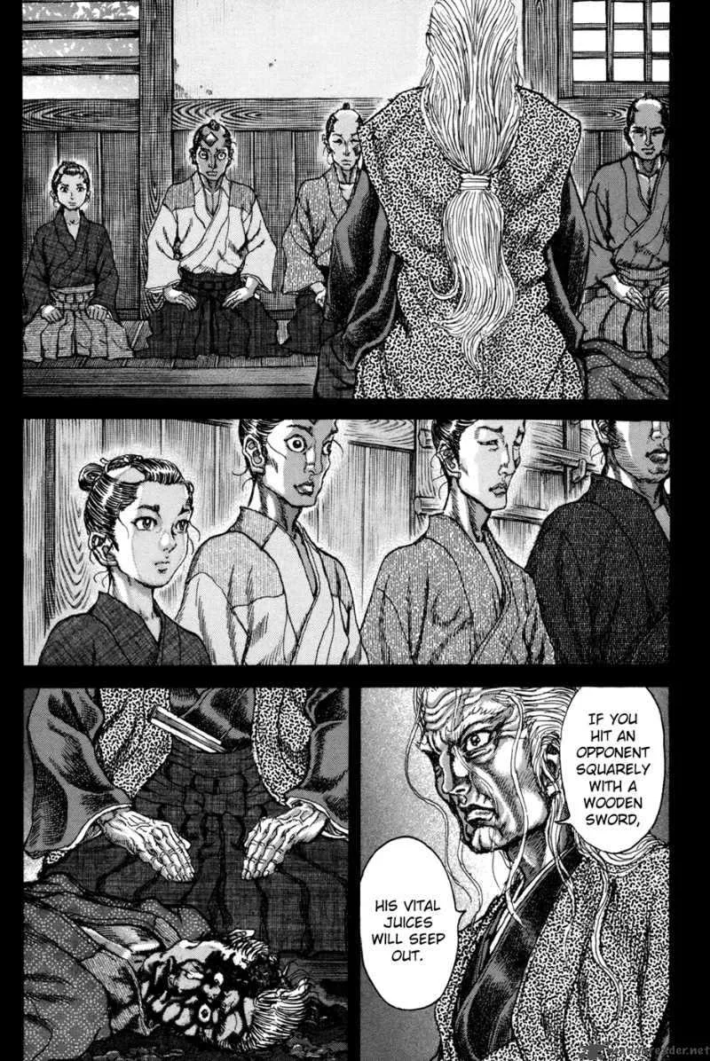 Shigurui Chapter 72 page 7