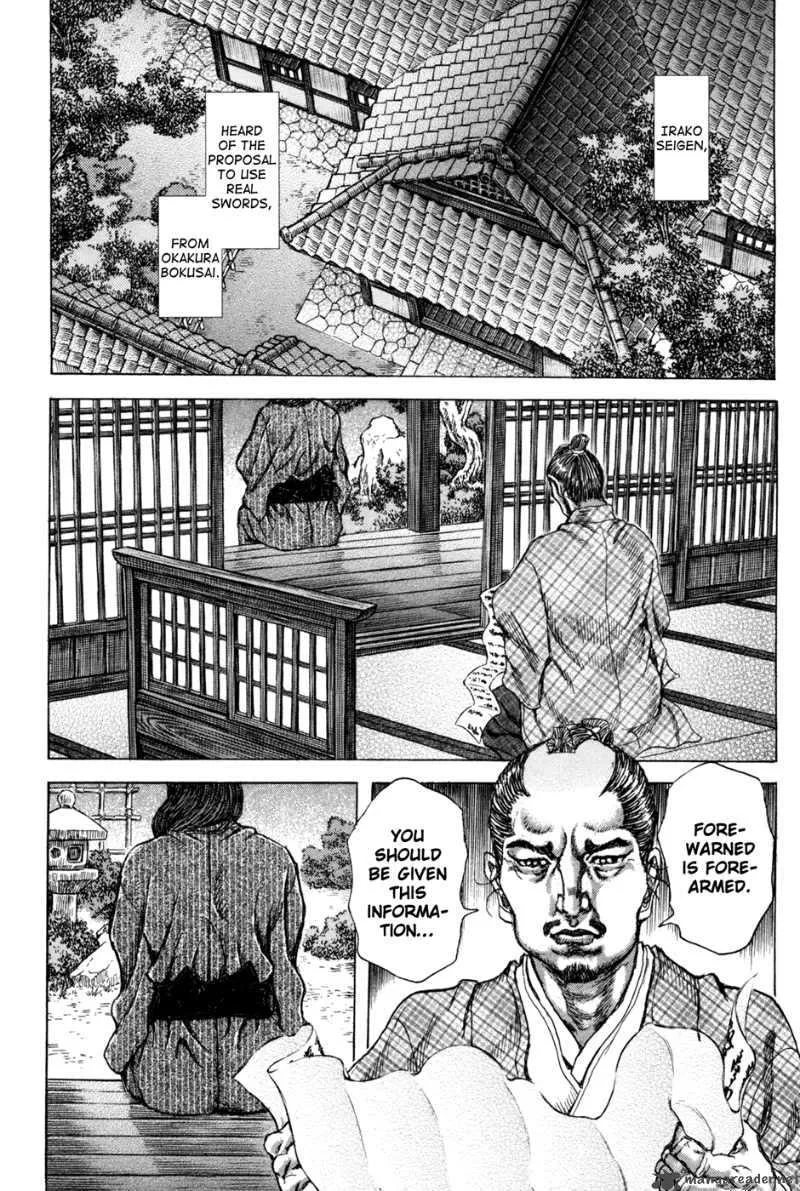 Shigurui Chapter 72 page 14