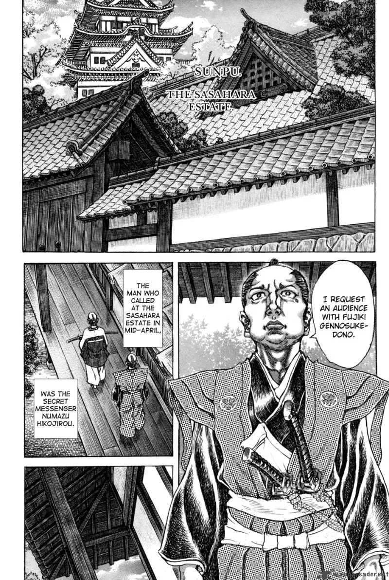 Shigurui Chapter 72 page 10