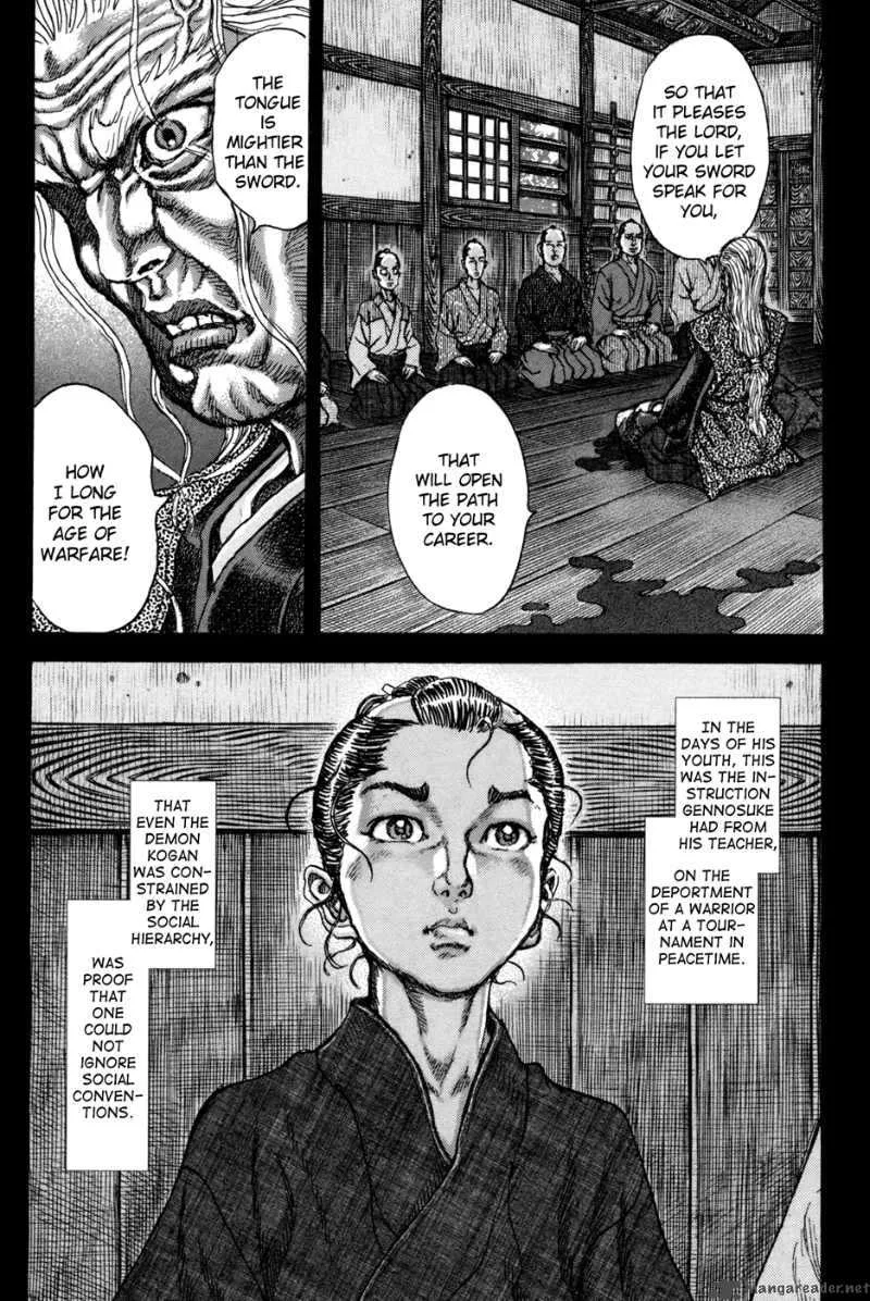 Shigurui Chapter 72 page 9