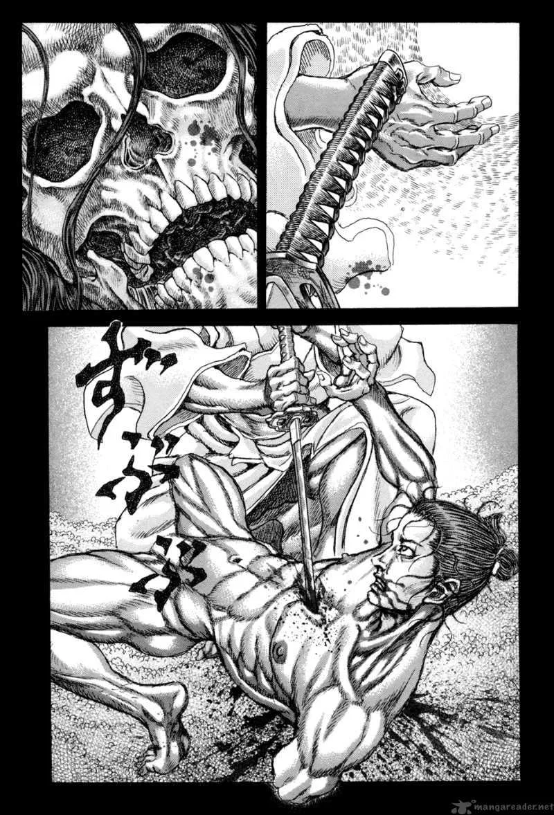 Shigurui Chapter 73 page 7