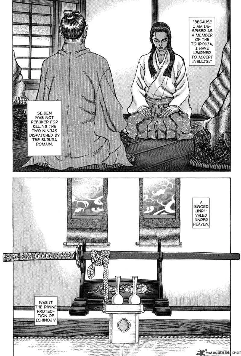 Shigurui Chapter 74 page 29