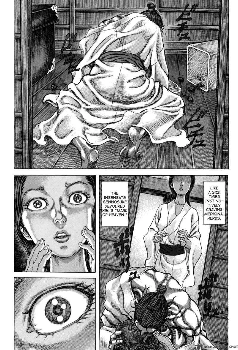 Shigurui Chapter 74 page 6