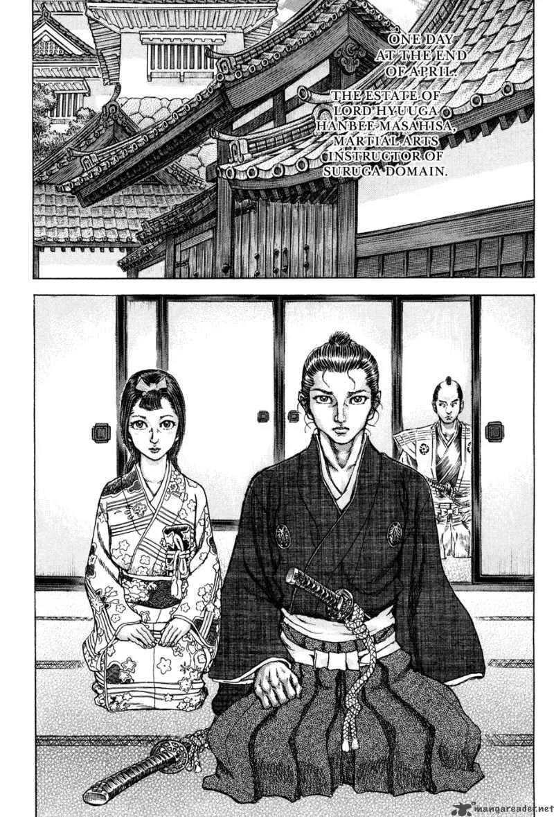 Shigurui Chapter 75 page 8