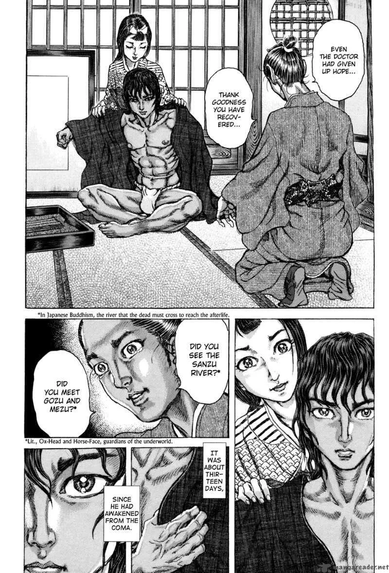 Shigurui Chapter 75 page 4