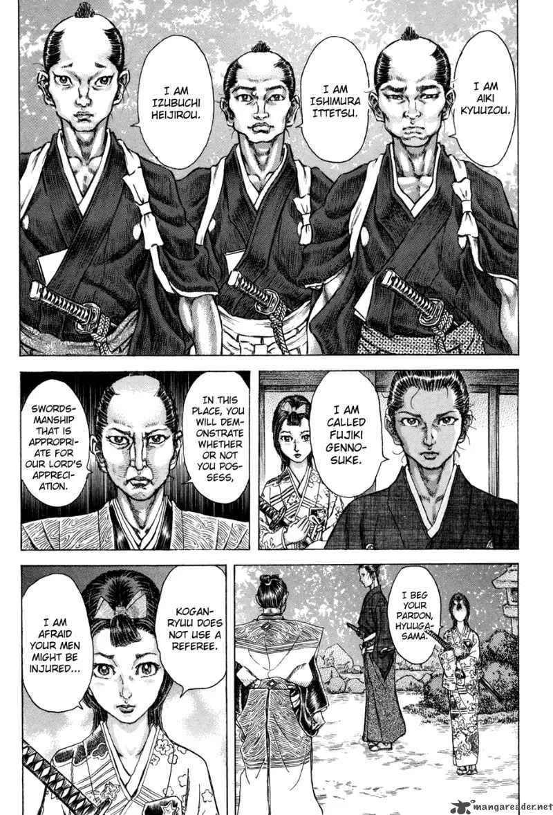 Shigurui Chapter 75 page 11