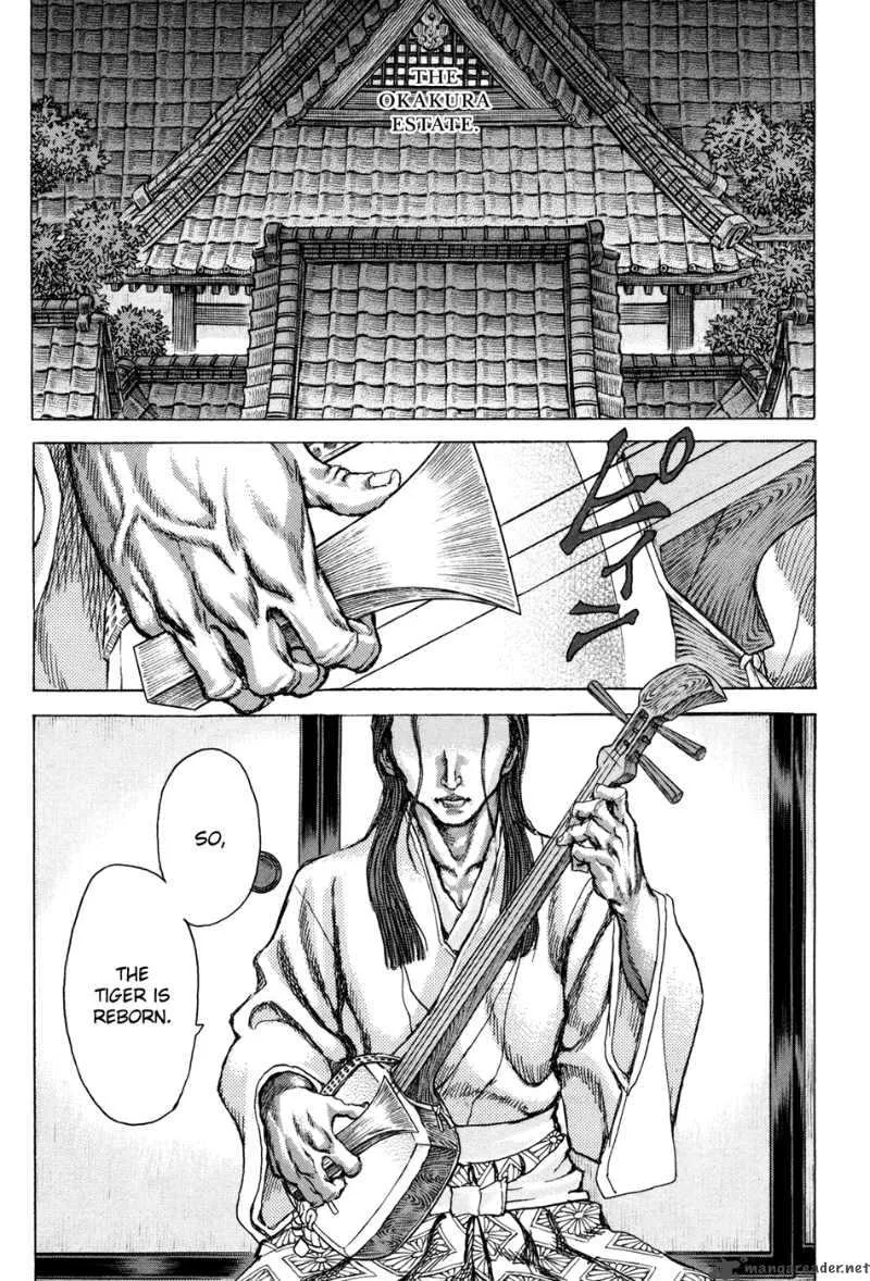 Shigurui Chapter 75 page 25