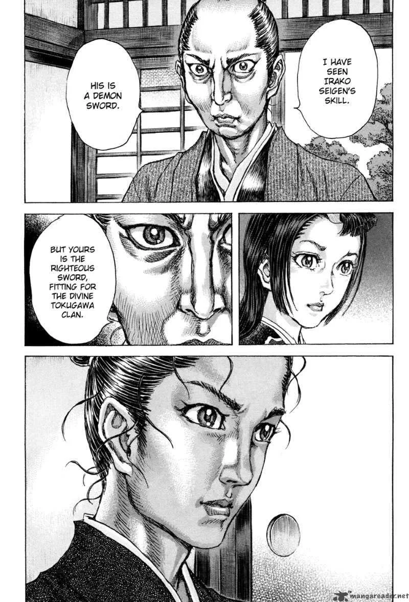 Shigurui Chapter 75 page 18