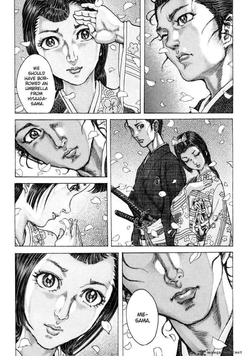 Shigurui Chapter 75 page 20