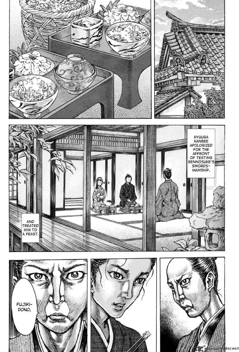 Shigurui Chapter 75 page 17