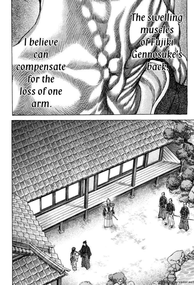 Shigurui Chapter 75 page 10