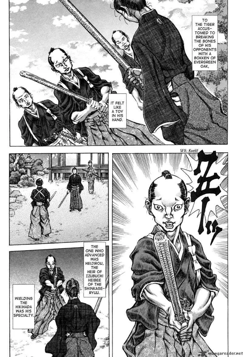 Shigurui Chapter 75 page 13
