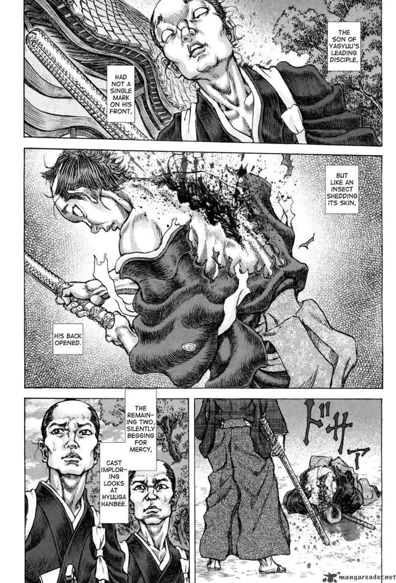 Shigurui Chapter 75 page 16