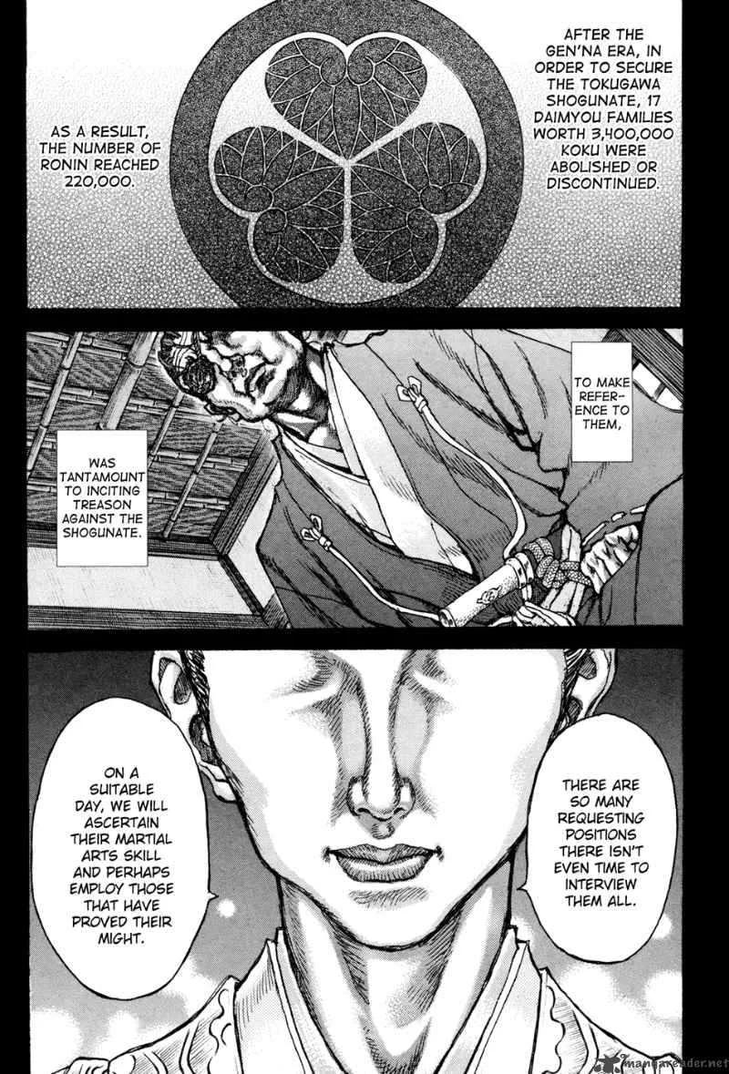 Shigurui Chapter 76 page 12