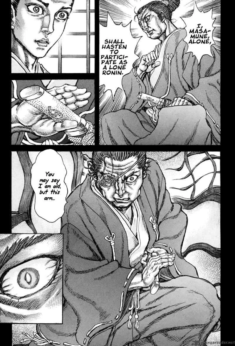 Shigurui Chapter 76 page 20