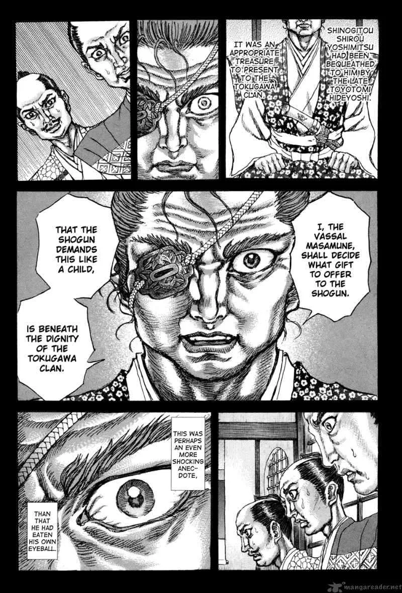 Shigurui Chapter 76 page 5