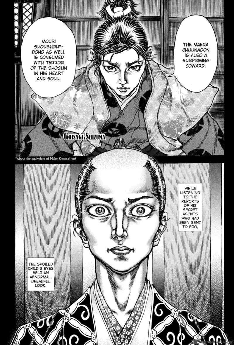 Shigurui Chapter 76 page 27