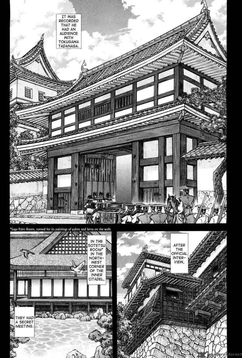 Shigurui Chapter 76 page 7