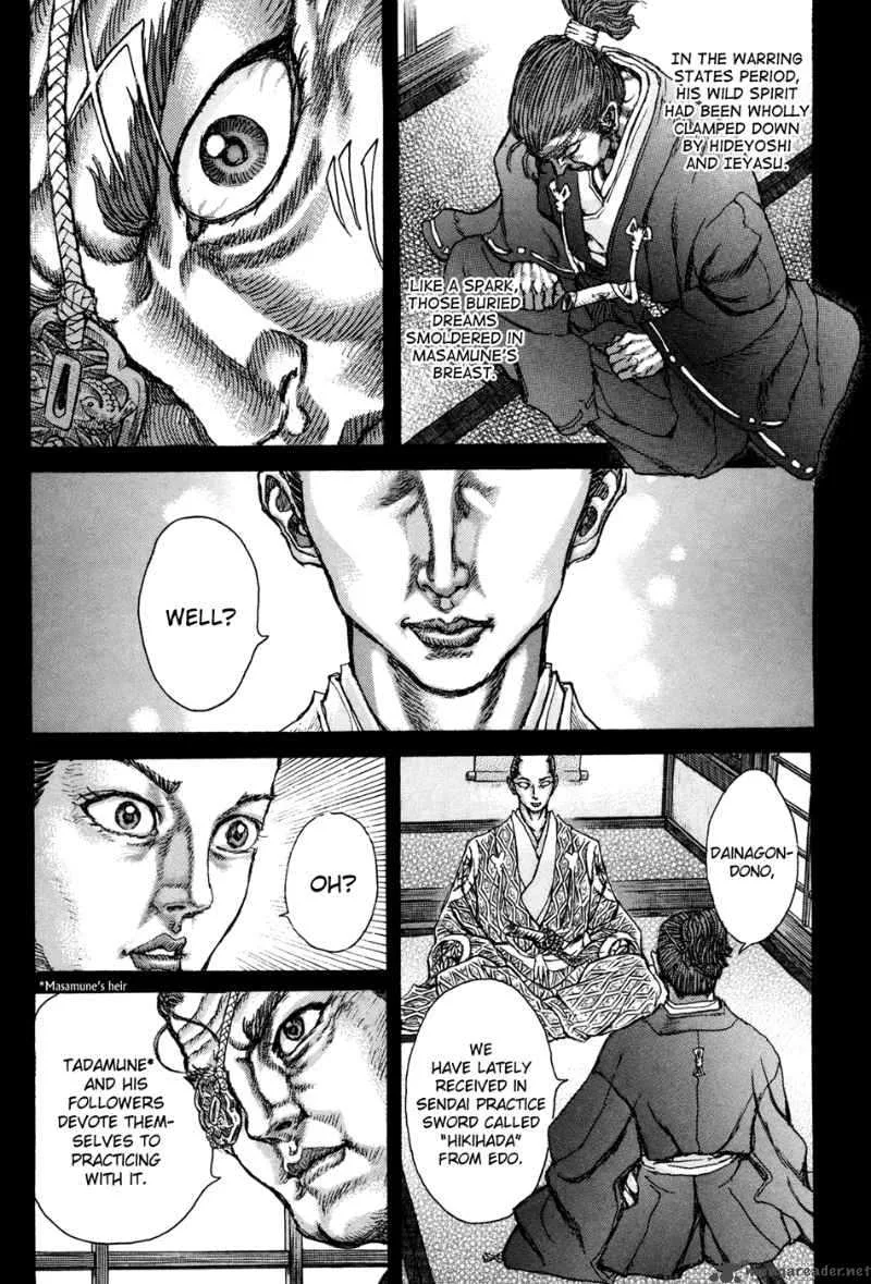 Shigurui Chapter 76 page 18