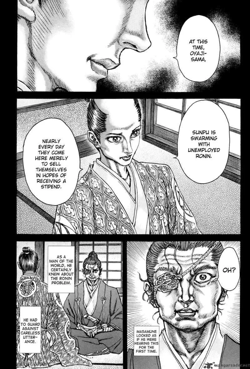 Shigurui Chapter 76 page 11
