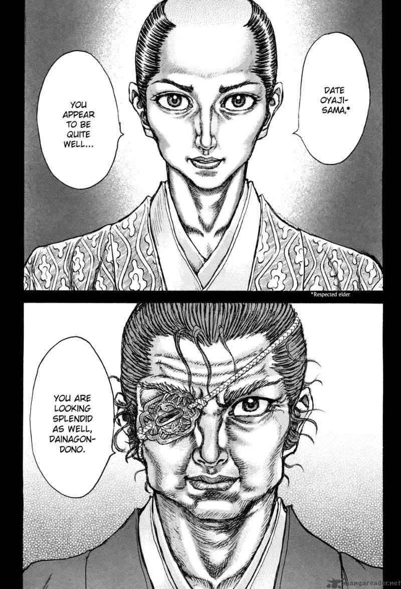 Shigurui Chapter 76 page 9